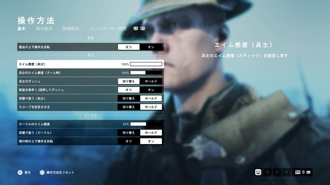 bfv トップ バックパックと入れ替え